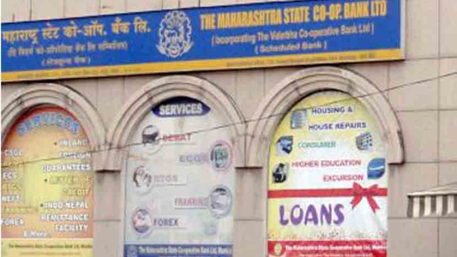 bombay high court directs fir in maharashtra state co operative bank scam - Satya Hindi