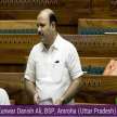 BJP gave notice to MP Bidhuri, Speaker Om Birla warned - Satya Hindi