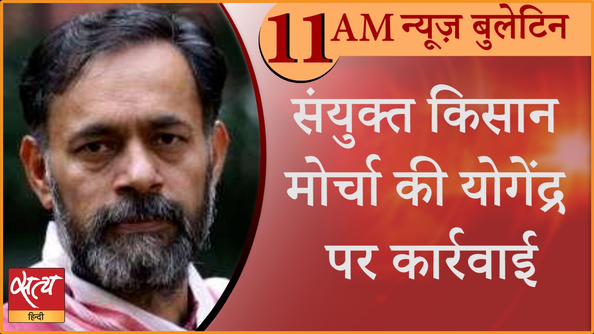 Hindi News Bulletin। 22 अक्टूबर, सुबह की ख़बरें