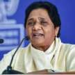 opposition unity: Mayawati said again - I will not come, what new in this - Satya Hindi