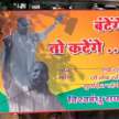 Maharashtra: Why Yogi 'Batenge to Katenge' posters in Mumbai before elections? - Satya Hindi