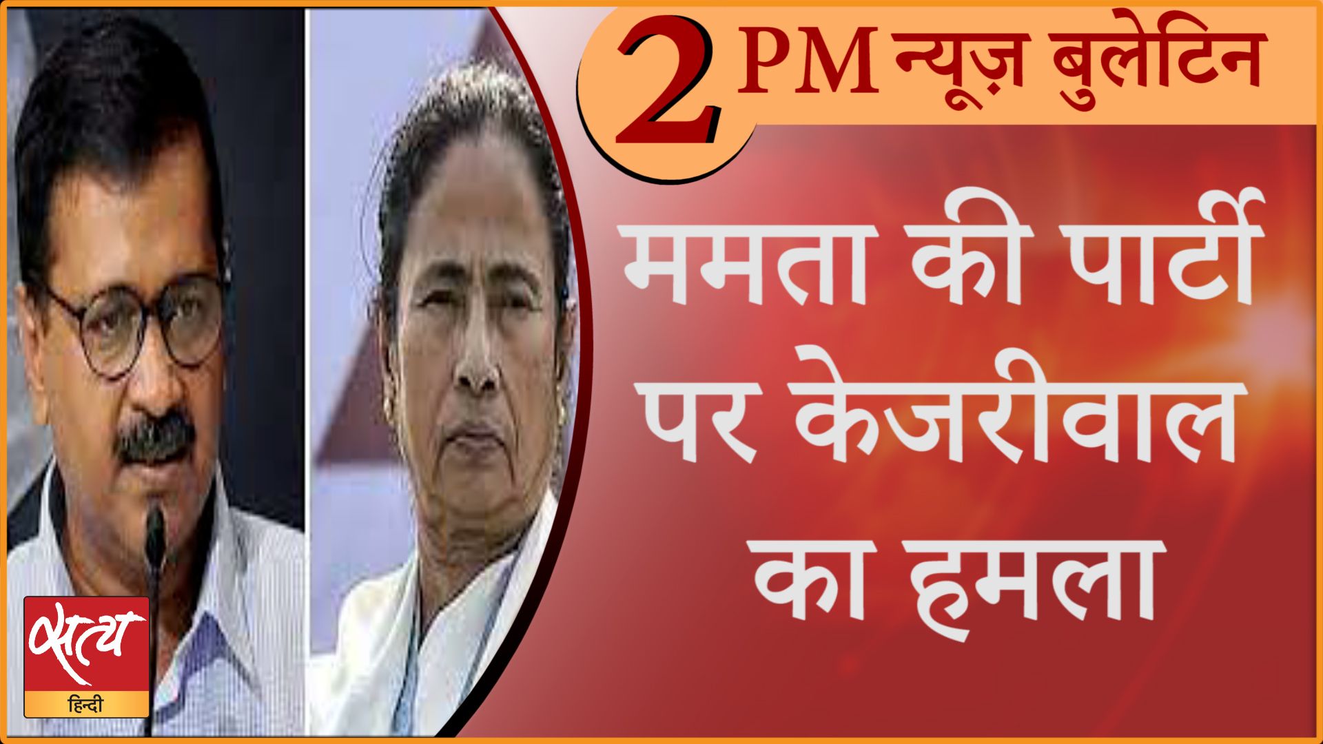Hindi news Bulletin। 22 दिसंबर, दोपहर की ख़बरें