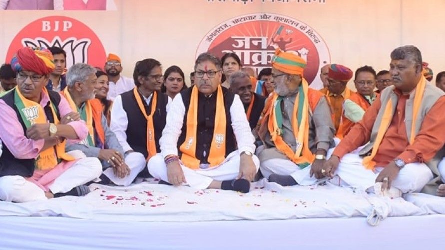 Rajasthan BJP Jan Aakrosh Yatra resumes - Satya Hindi