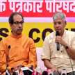 Maharashtra Politics: Uddhav-Prakash Ambeder parties tie-up - Satya Hindi