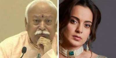 india independence mohan bhagwat kangana ranaut comment bjp rss ideology  - Satya Hindi