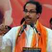 shiv sena bjp aliiance uddhav thackeray will meet party leaders - Satya Hindi
