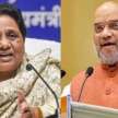 How much will Mayawati-Amit Shah's verbal jugalbandi make a dent in Muslim votes? - Satya Hindi