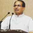 cm shivraj singh trolled for poem crediting wife while written by scribe - Satya Hindi