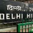 corona : delhi high court orders centre to give oxygen to delhi - Satya Hindi