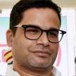 Prashant Kishor, who called B Team of BJP, keeping his eyes on Dalits and Muslims? - Satya Hindi