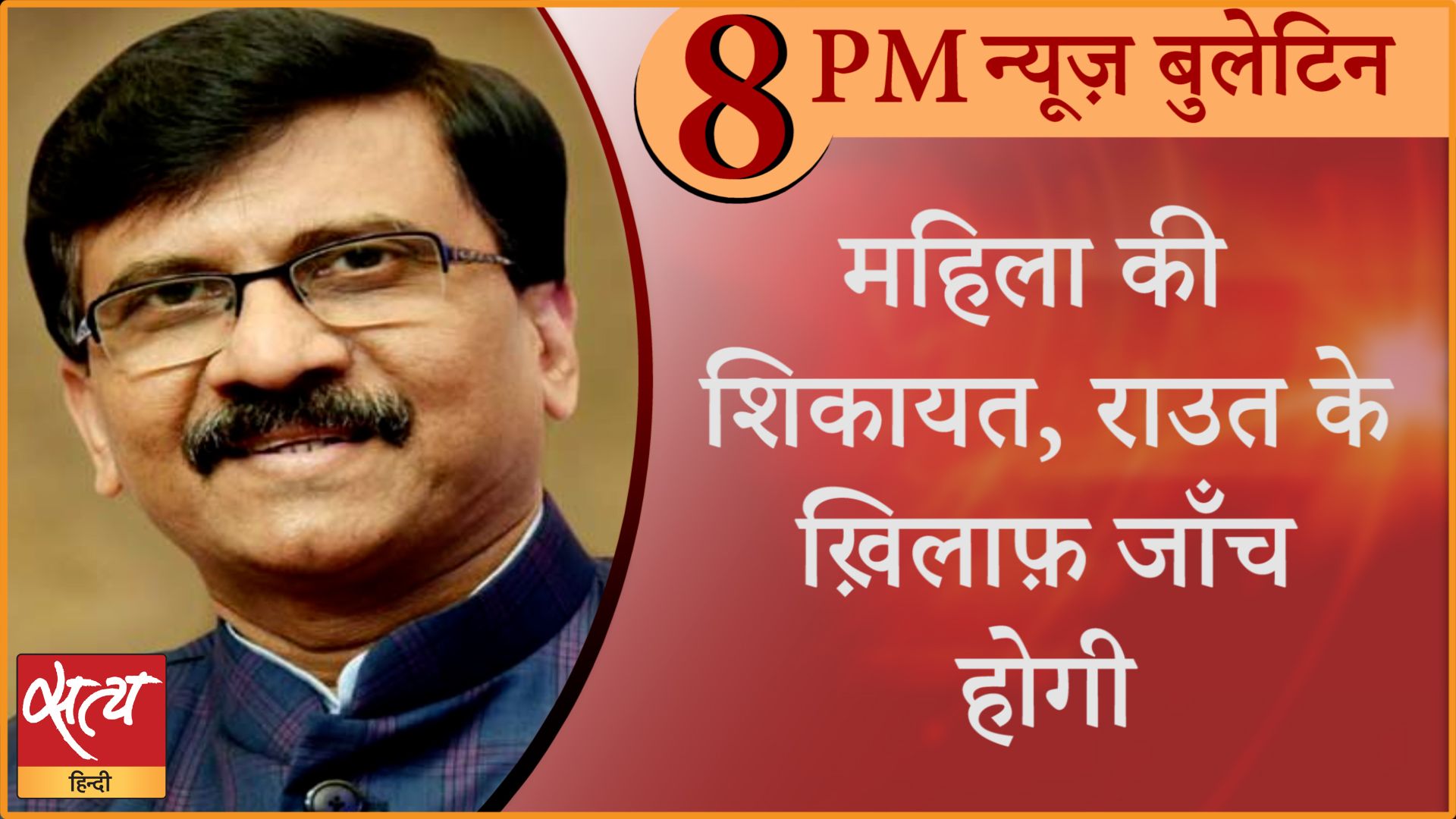 Hindi News Bulletin। 23 जून, दिनभर की ख़बरें