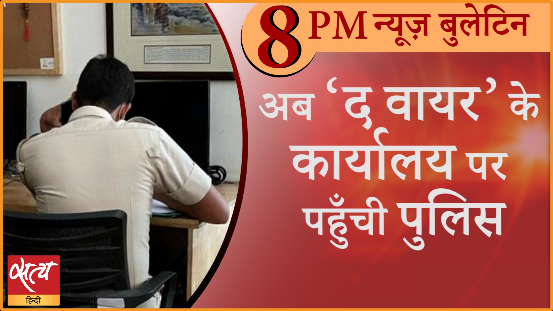 Hindi news bulletin। 23 जुलाई, दिनभर की ख़बरें