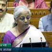 Budget 2024 Live: Finance Minister Nirmala Sitharaman budget speech  - Satya Hindi