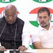 congress haryana and jammu kashmir assembly election poll result - Satya Hindi