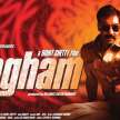 bombay hc judge patel on singham film very harmful dangerous message - Satya Hindi