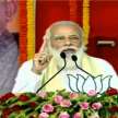 bihar assembly election 2020 : modi says, double engine government vs double yuvraj - Satya Hindi