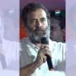 Rahul Gandhi: BJP vs Congress on Germany statement - Satya Hindi