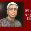 jai shree ram muslim beaten to death in jharkhand - Satya Hindi