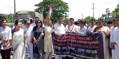 Maharashtra political crisis Assam Congress protest outside Guwahati hotel - Satya Hindi
