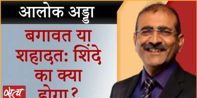 eknath Shinde uddhav thackeray govt crisis BJP Shivsena - Satya Hindi