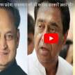 rajasthan madhya pradesh congress government danger - Satya Hindi