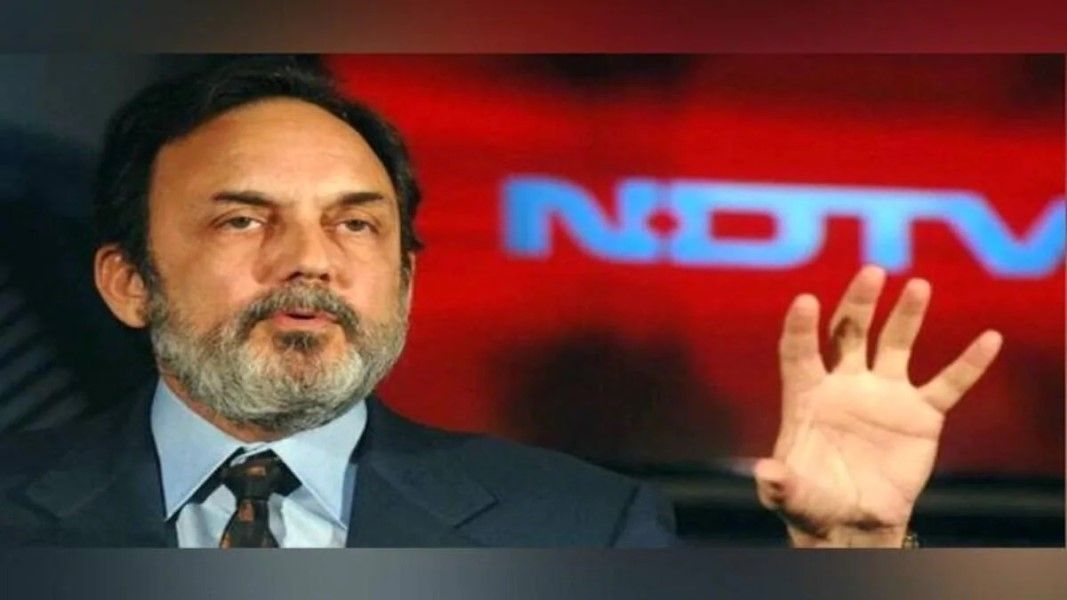 एनडीटीवी के पूर्व मालिकों&nbsp;के खिलाफ धोखाधड़ी केस में&nbsp;CBI की&nbsp;क्लोजर रिपोर्ट