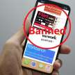 government banned 43 mobile apps - Satya Hindi