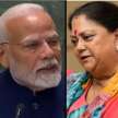 vasundhara raje narendra modi meeting political speculation - Satya Hindi