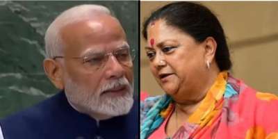 vasundhara raje narendra modi meeting political speculation - Satya Hindi