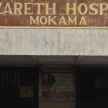 irregularities in mokama shelter home case in bihar - Satya Hindi