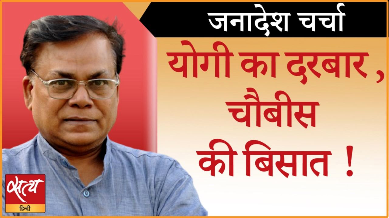योगी के मंत्रिमंडल में 2024 के चुनाव की तैयारी?