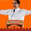 Kedar Dighe appointed Shiv Sena Thane district head - Satya Hindi