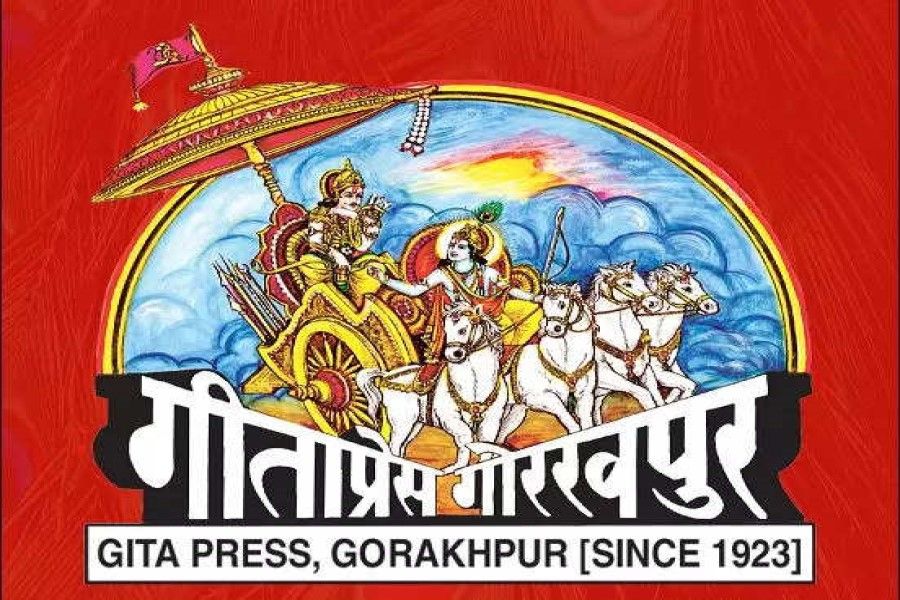 gita-press-center-of-hypocrisy-of-all-hindu-scriptures-including-manu