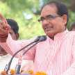2 More MLAs support shivraj government in MP by election 2020 - Satya Hindi