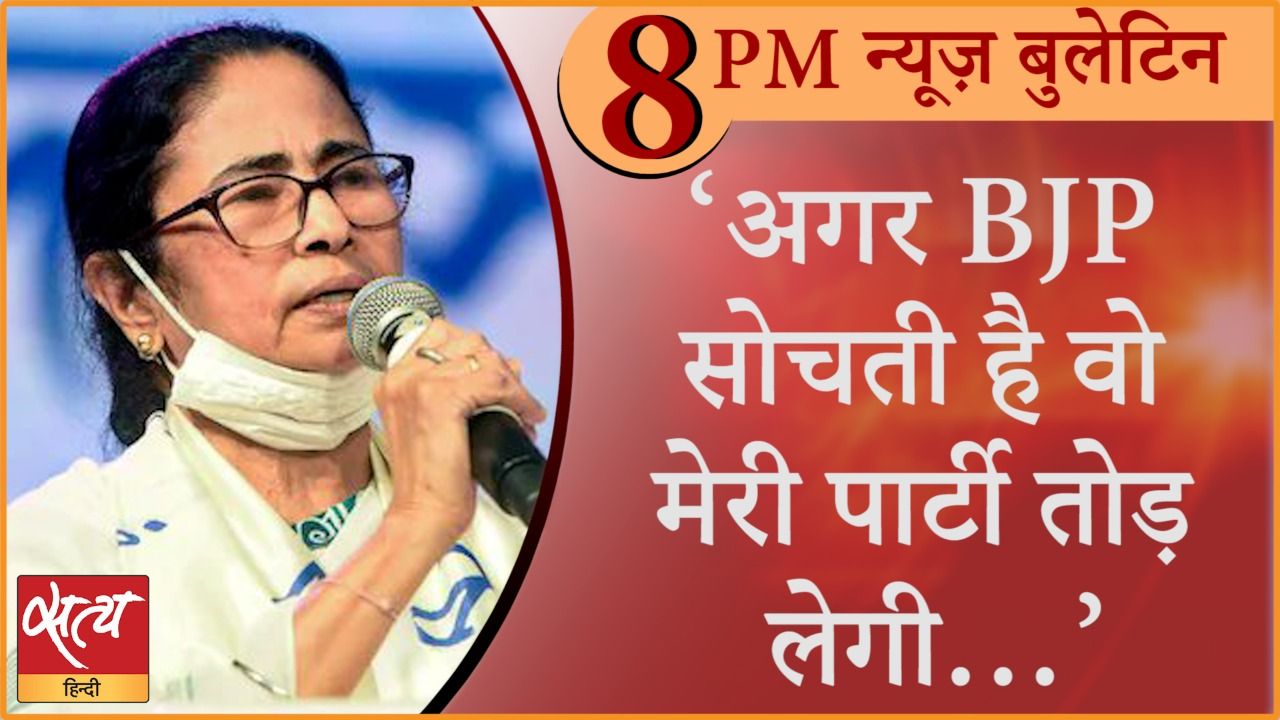 Hindi News Bulletin। 25 जुलाई, दिनभर की ख़बरें