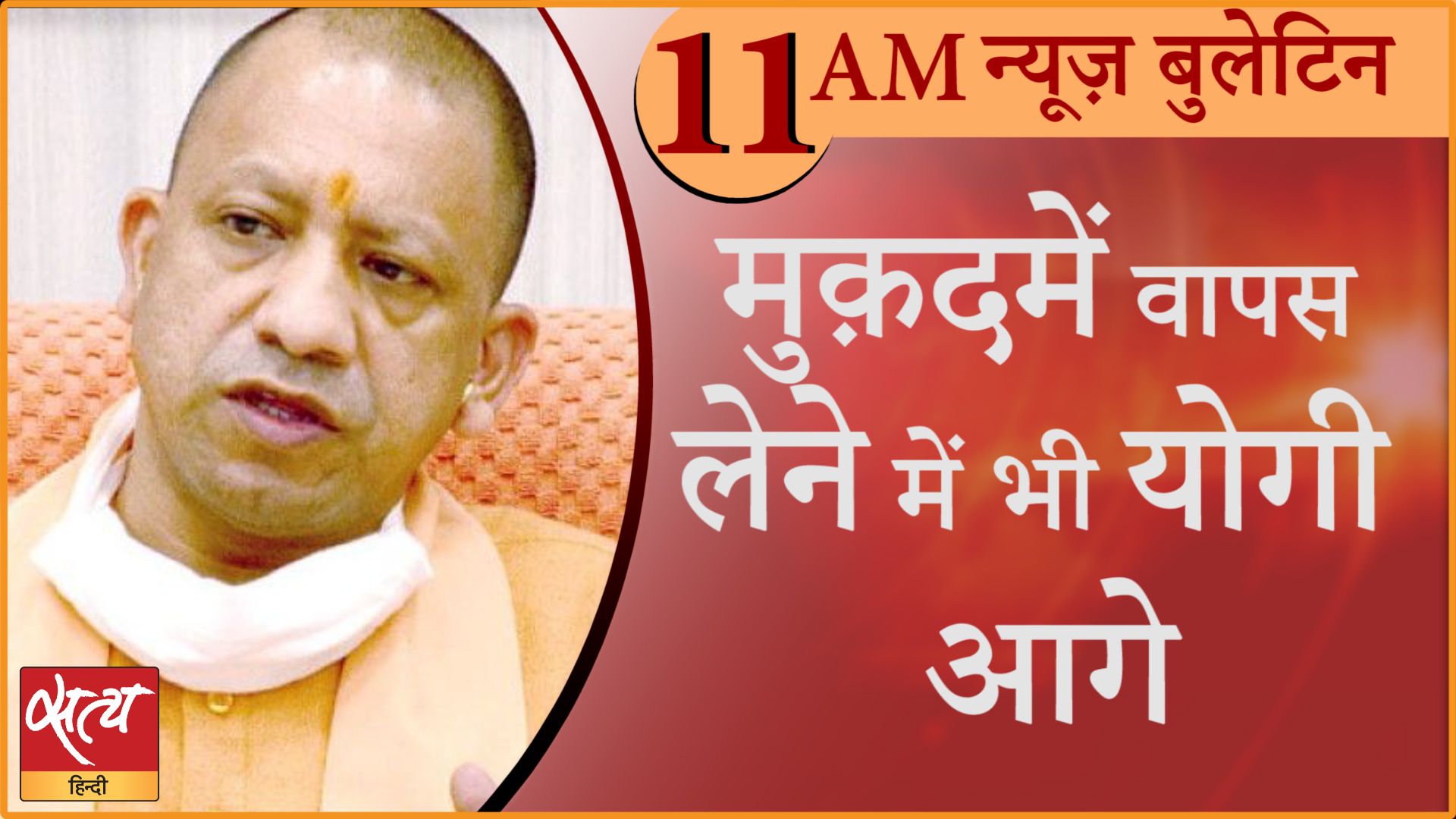 Hindi News Bulletin। 25 अगस्त, सुबह की ख़बरें