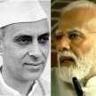 jawahar lal nehru vs narendra modi comparison - Satya Hindi
