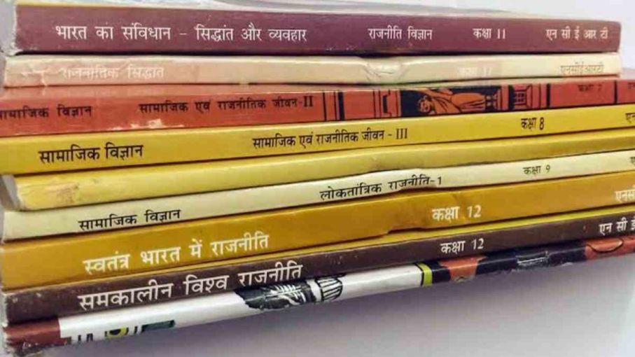 एनसीईआरटी पाठ्यपुस्तकों में 'इंडिया' की जगह 'भारत' करने की सिफारिश