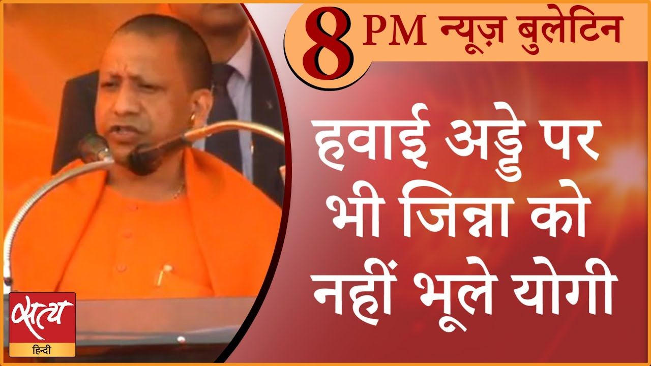 Hindi News Bulletin। 25 नवंबर, दिनभर की ख़बरें