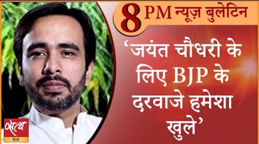Hindi News Bulletin। 26 जनवरी, दिनभर की ख़बरें