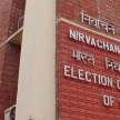 election commission rejects mamata banerjee allegations - Satya Hindi