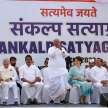 Congress Satyagraha: on Rahul Gandhi issue protest across country - Satya Hindi