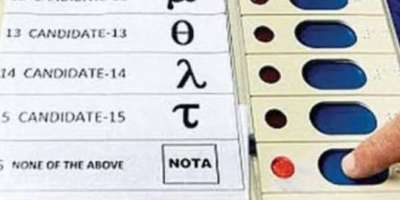 sc asks eci for guidelines if maximum voters chooses nota - Satya Hindi