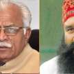 Haryana govt supports Gurmeet Ram Rahim parole election - Satya Hindi