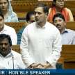 lop rahul gandhi congratulatory message to speaker om birla with opposition voice - Satya Hindi