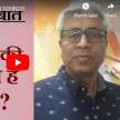 MLA demand to propse aaditya thackeray CM - Satya Hindi