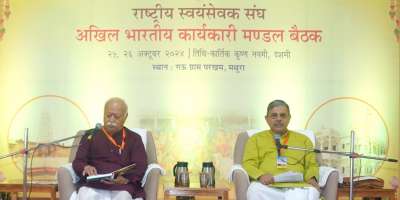 RSS approves Yogi's slogan - Batenge to Katenge, Mathura meeting ends - Satya Hindi