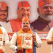 anti-radicalisation cell BJP manifesto for Gujarat polls 2022 - Satya Hindi
