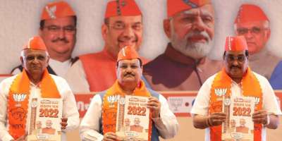 anti-radicalisation cell BJP manifesto for Gujarat polls 2022 - Satya Hindi