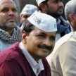 kejriwal anti corruption and changing face of aam aadmi party - Satya Hindi